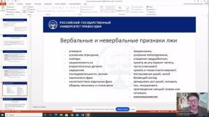 КК МВД, Минюст практика - Консультация_1