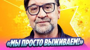 Шевчук пожаловался на отсутствие возможности давать концерты 🔥 Новости Шоу-Бизнеса