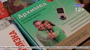 Одинокая пенсионерка приобрела сомнительного качества товары на сумму 60 000 рублей