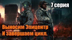 Стреляю по баночкам и завершаю цикл: Escape From Tarkov PvE (7 серия)