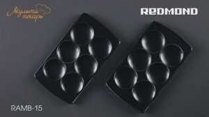 Мультипекарь, сменная панель RAMB-15, вкусное песочное печенье, рецепт для мультипекаря REDMOND