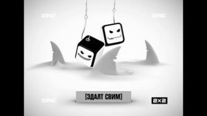 все заставки и промо 2x2 1994 - 2016