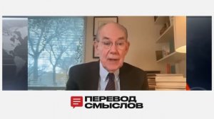 Предательство или дипломатия? Трамп идёт на уступки Путину - Джон Миршаймер