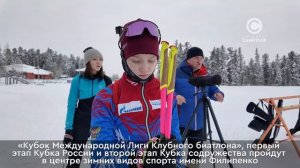 Новости спорта
