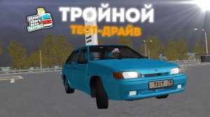 ВАЗ-2113/14/15 в MTA Province