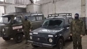 Работа благотворительного фонда