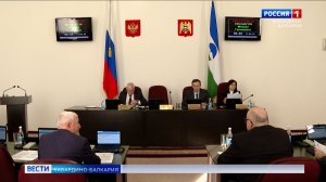 В Парламенте КБР прошли обсуждения по актуализации избирательного законодательства