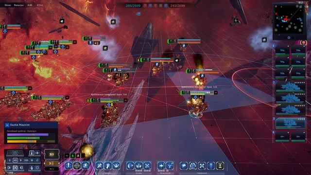 Battlefleet gothic armada 2 Multiplayer 1vs1 №131