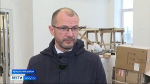 Готовность — почти 90%. В селе Урик Иркутского района завершают капитальный ремонт музыкальной школы