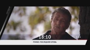 СМОТРИ СЕГОДНЯ НА КИНОМИКС