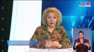 «Вести Алтай» за 21 ноября 2025 года с сурдопереводом