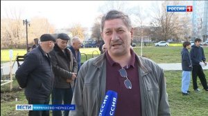 Вести Карачаево-Черкесия 20.11.2025