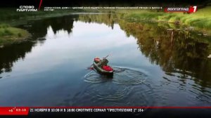 Телеканал «Волгоград 1»