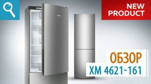 Холодильник ATLANT ХМ-4621-161