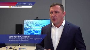 Практически завершен первый этап реконструкции Нижегородской станции аэрации