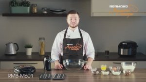 Мультипекарь REDMOND, сменная панель RAMB-18, рецепт орешки со сгущенным молоком