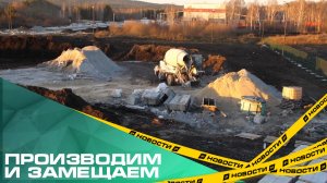 Производим и замещаем. В Миассе открыли новый производственный комплекс завода кранов