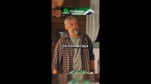 ПРОТИВ ВСЕХ