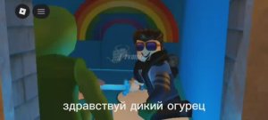 Нападение огурцов 3 (2 сезон)