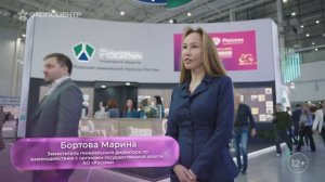 Бортова Марина, заместитель гендиректора по взаимодействию с органами госвласти АО «Росхим»