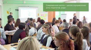 Новости ГАУ ДПО ИРО. Выпуск 2, 2025