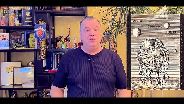 Почему 'из нейтронов сложены люди, из протонов созданы роботы' смотреть онлайн