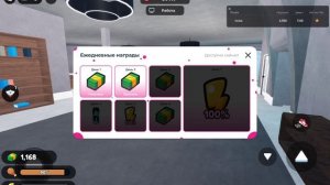 новая игра 2