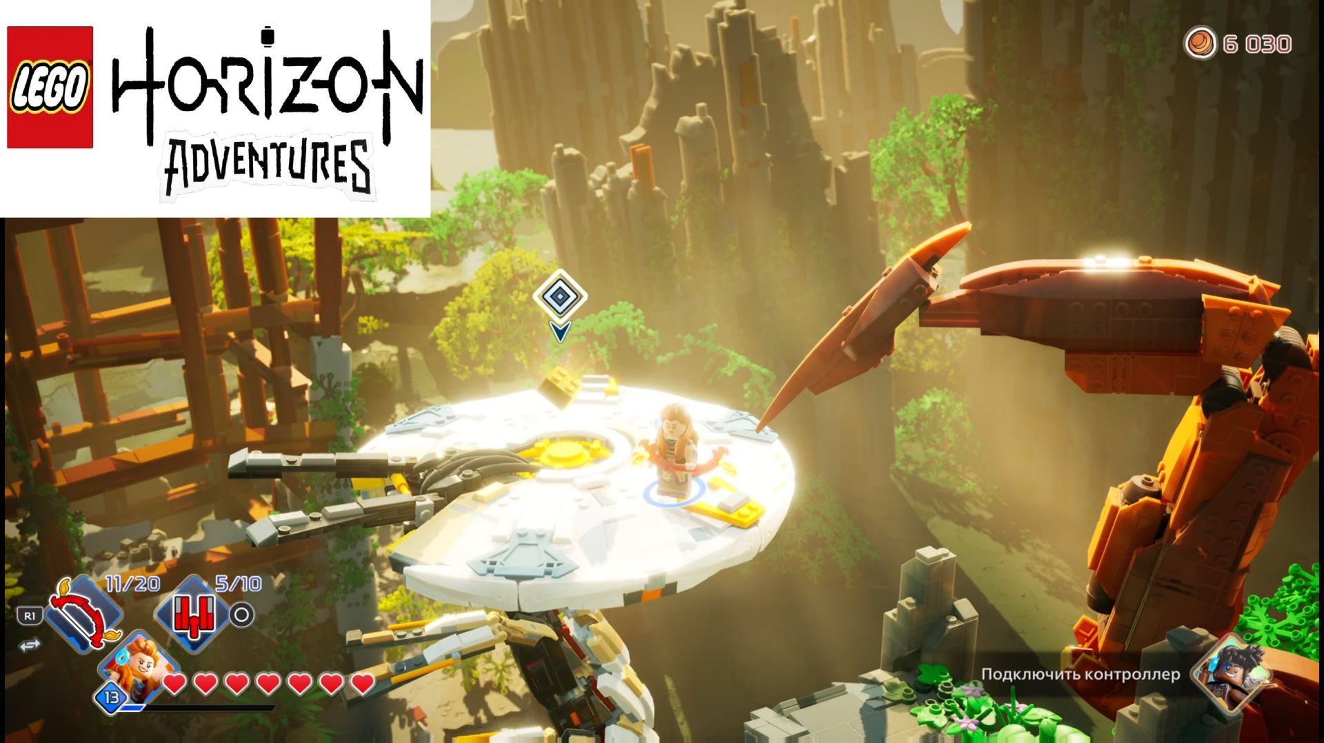 LEGO Horizon Adventures на PS5 часть 7
