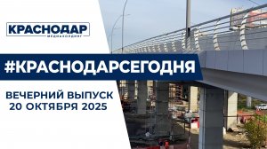 Реконструкция Тургеневского моста почти завершена. Новости 20 ноября