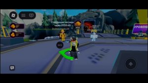 бесплатные 4 вещи ивент в роблокс . Карта : охотники за золотом!