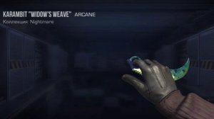 Осмотр керамбит Widow's Weave