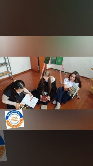 Видео ШкИБ . "библиотека будущего первый этап"