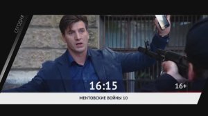 СЕГОДНЯ ВЕЧЕРОМ НА РОДНОЕ КИНО