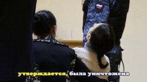 Осужденной вдове рэпера Картрайта стало плохо при оглашении приговора