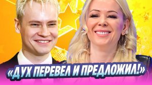 SHAMAN рассказал, как сделал предложение Мизулиной 🔥 Новости Шоу-Бизнеса