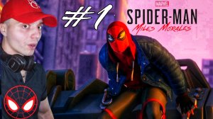 Розыскиваю Питера Паркера и нападение босса Носорога #1 | 🎃 Marvel's Spider Man: Miles Morales