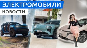 Новый Porsche Cayenne Electric, китайский Ford Bronco и электрический внедорожник Jeep Recon
