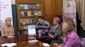 Красная строка 20 ноября 2025