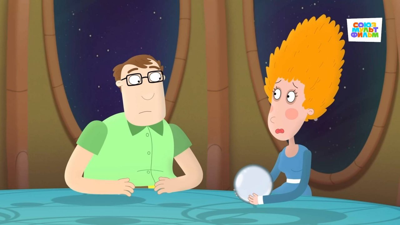 Приключения Пети и Волка  49 выпуск  Дело о хрустальном шаре  Союзмультфильм HD