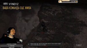 PUBG идем за Porshe V1NO1Z