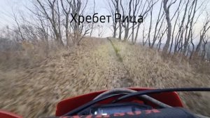 Эндуро Находка Южный обзорная