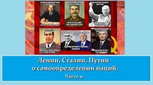 Горбачёв и Ельцин о самоопределении наций | Часть 4 | Между двумя конституциями 1977 и 1993