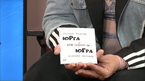 По любому поводу