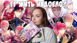 ОБЗОР 3-го ТОМА «Единственный конец злодейки - смерть» и НОВЕЛЛЫ | Когда всё идёт не по плану