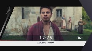 СМОТРИ СЕГОДНЯ НА КИНОКОМЕДИИ