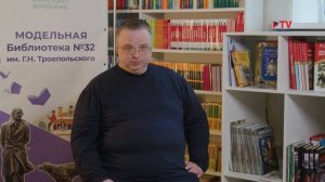 Диалоги с прошлым. К 120-летию Гавриила Троепольского