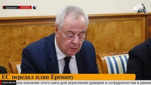 Азербайджанский язык в Армении | НОВОСТИ АРМЕНИИ