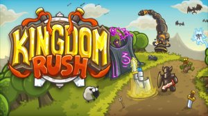 Kingdom Rush! Как Думать На Шаг Вперед???