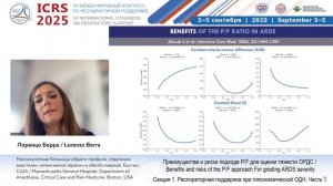 Преимущества и риски подхода P-F для оценки тяжести ОРДС Дениз Баттаглини