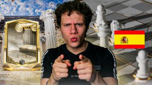 ОПА! ОТКРЫВАЕМ ОЧЕНЬ МНОГО ПАКОВ СОБЫТИЯ «СЛАВНЫЕ ЭПОХИ» в FC MOBILE 26!